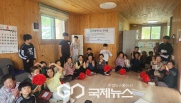 법전중앙초, 2025 세대공감 효실천 프로그램 실시