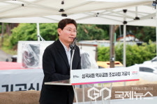 용인시, 심곡서원 역사공원 조성 착공…2026년 준공 예정