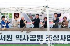 용인시, 심곡서원 역사공원 조성 착공…2026년 준공 예정