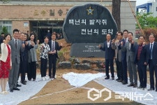 청주 오송초등학교, 개교 100주년 기념식 열려