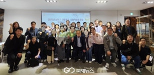영천시, 마을조합 기초교육 실시…완산뜨락 모델, 전국에 알린다