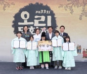 광명문화원, 제33회 오리문화제 성료…시민과 함께한 청렴·전통의 장