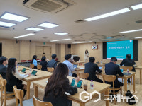 하남시, 외국인 투자유치 전문 교육 ... 개발사업 역량 강화