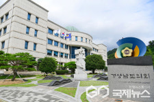 경남도의회, 5월 13~23일 제423회 임시회 개회