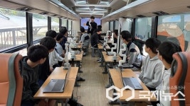 청주 솔밭중학교, 인공지능로봇버스 디지털 문해력 교육 실시
