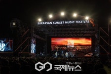 노원구, 김광석으로 수놓는 2025 수락산 선셋음악회 개최