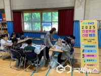 옥천 안내초등학교, 진로역량신장 캠프 운영