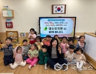 음성 대소유치원, 인구문제 인식개선 릴레이 캠페인 동참