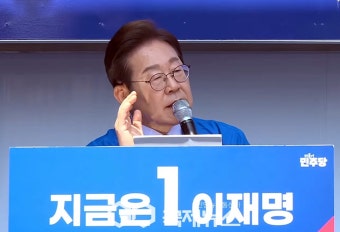 [6.3대선 D-21] 이재명, 새로운 낙동강 기적 공약