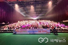 진천군, 가족뮤지컬 만복이네 떡집 공연 개최