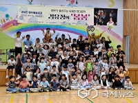 청주 남이초등학교, 유쾌한 현대문학 김유정의 봄봄 관람
