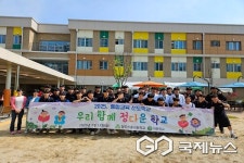 청주신흥고, 이은학교서 장애학생 맞춤형 체험 운영