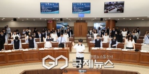 충남도의회, 서산 명지중학교 의정활동 체험