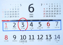 2025년 공휴일·대체공휴일 총정리 6월 임시공휴일까지