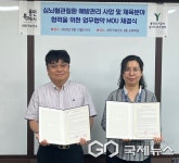 용인도시공사 남사스포츠센터, 처인구보건소와 업무협약 체결