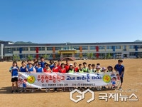 영동 추풍령초등학교, 전교생 마라톤대회 실시