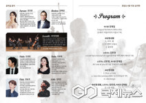 음악을 읽다 : 진주 연암도서관 작은음악회 오는 17일 열린다