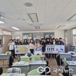 영동군청소년상담복지센터, 우·반·소 댓글 이벤트 진행