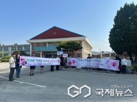 음성 감곡중학교, 학부모회 주관 선생님 존중 캠페인 실시