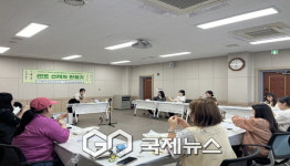 영주시 평생학습센터, 원데이클래스 센트 선캐처 만들기 체험 실시