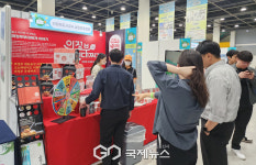 [K-웰니스] 의정부도시공사, 의정부 웰니스 매력 소개