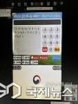 충주시, 무인민원발급기 외국어 지원 서비스 도입