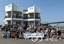 남해군, 구미시 청소년과 함께하는 114 볼런투어 진행