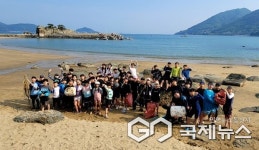 남해군, 구미시 청소년과 함께하는 114 볼런투어 진행