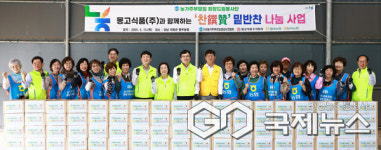 경남농협·몽고식품(주)·농주연, 찬찬찬 밑반찬 꾸러미 나눔 실시