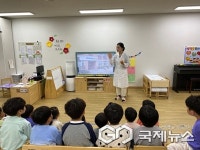 청주 용아초병설유치원, 재능기부 교육활동 실시