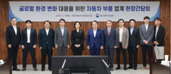 중기부, 한국자동차산업협동조합서 현장 간담회