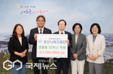 호산나복지재단, 사하구 저소득 가정에 희망상자 50박스 전달