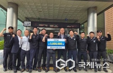현대성우메탈노조, 이웃돕기 성금 500만 원 기탁