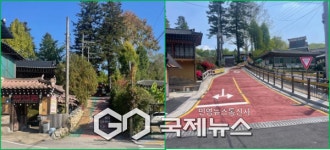 광주시, 분원초등학교 진출입로 확포장 공사 완료