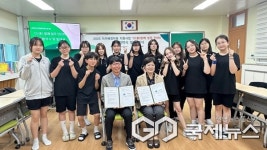 청주 경덕중학교, 다(多)함께 청주 인(IN) 협약-발대식 가져