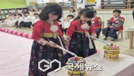 영주동부초병설유치원, 유치원에서 열린 작은 결혼식