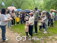 의정부 호암유치원, 유아·학부모 150여 명 참여...국립수목원에서 특별한 숲 체험 개최