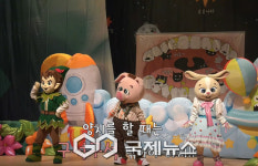 성남시, 온라인 인형극 피터 팬의 치아 튼튼 모험 통해 어린이 구강건강 교육