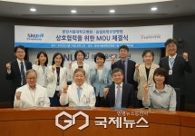 분당서울대병원–승일희망요양병원, 중증 희귀질환 치료 협력 MOU 체결