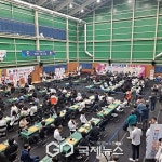 [포토] 경기도민 체육 바둑대회