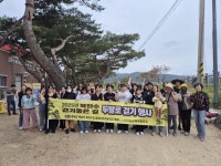 포항시 북구보건소, 흥해읍 북천수 걷기 좋은 길 걷기 행사 개최
