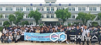 [포토] 대구시 달서구청, 청소년 역사교육 꿈나무 나라사랑 생생탐방 본격 추진