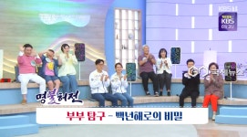 가수 강진 김효선부터 SNS 뜨겁게 달군 복돌부부 근황 포착