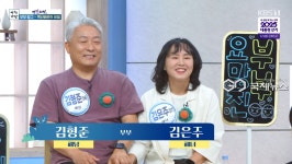 가수 강진 김효선부터 SNS 뜨겁게 달군 복돌부부 근황 포착