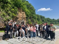 의정부 충의중, 가족과 함께하는...한탄강 세계지질 공원 탐사 실시