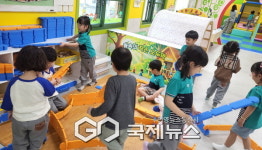 영주서부초병설유치원, 유아교육체험센터 나들이