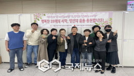 가흥1동, 스무 살! 설레는 시작 통해 성년의 날 축하 선물 전달