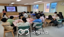 봉현초등학교, 다양성을 존중하고 편견 없이 세상을 바라봐요
