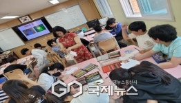 봉현초등학교, 다양성을 존중하고 편견 없이 세상을 바라봐요