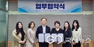 진주시, 경상국립대와 자살예방 및 심리적 안전망 구축 협약 체결